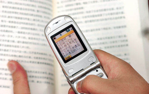 china mini novel.jpg